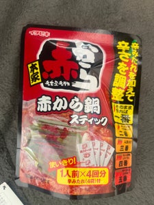 イチビキ 赤から鍋 スティック 245g