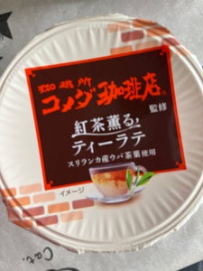 珈琲所コメダ珈琲店監修紅茶香るティーラテ 210g