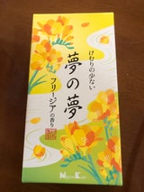 日本香堂 夢の夢 フリージアの香りバラ詰 100g