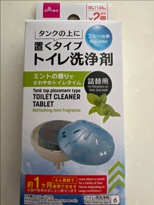 トイレ洗浄剤 置くタイプ ミント 替 30g×2