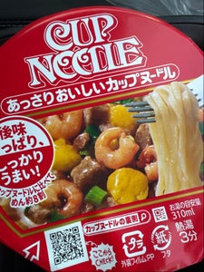 日清 あっさりおいしいカップヌードル 57g