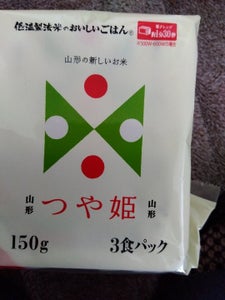 アイリス 低温製法米 山形産つや姫 150g×3