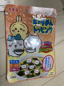 丸美屋ちいかわキャラめんトッピングカレンダー12g