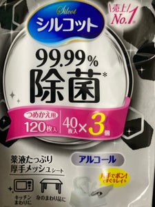 シルコット 99.99%除菌WT 替 40枚×3