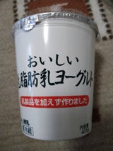 タカハシ乳業 那須 低脂肪ヨーグルト 405g