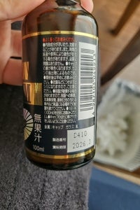 ゼリア新薬 ヘパリーゼWプレミアム 100ml