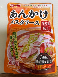 コーミ 名古屋めし あんかけパスタソース 280g