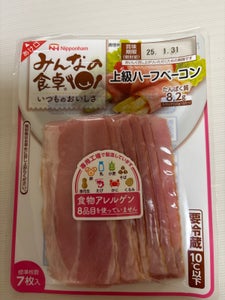 日本ハム みんなの食卓ベーコン 55g