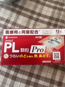 パイロンPL顆粒Pro 12包