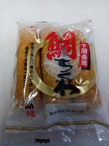 奥野 鯛ちくわ 40g×3本