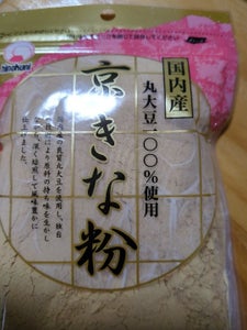 火乃国 国内産 京きな粉 100g