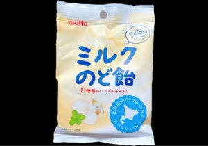 名糖産業 ミルクのど飴 50g