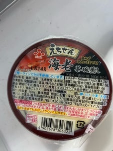 ふじや食品 えちぜん海老茶わんむし 160g