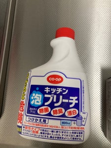 COOP キッチン泡ブリーチ付替 400ml