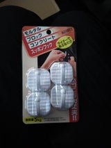 マーキー スッポンフック マル W 4個