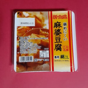 三木食品 麻婆豆腐 400g