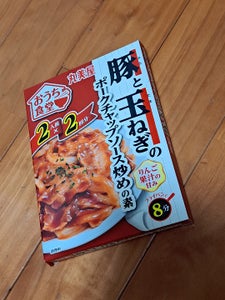 おうち食堂 豚と玉ねぎのポークチャップ 140g