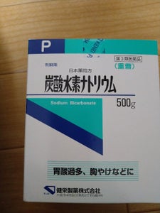 日本薬局方 炭酸水素ナトリウム