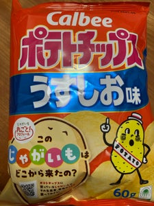 カルビー ポテトチップスうすしお味 60g