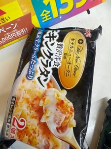 明治 贅沢洋食 チキングラタン 200g×2