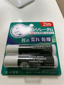 メンソレータム薬用リップスティック XD 2コ