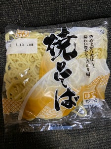 藤本 焼そば たま 150g