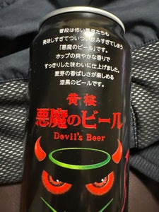 黄桜 悪魔のビールAブラックエール 缶 350ml