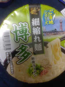 スナオシ 博多とんこつラーメン 103g