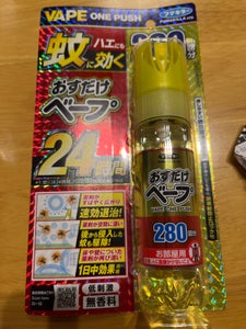 フマキラー おすだけベープ280回 58.3ml