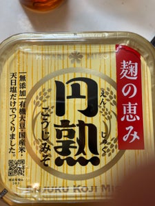 ひかり 無添加 円熟 こうじみそ カップ 750g