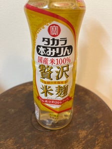 タカラ 本みりん贅沢米麹国産米100% 500ml