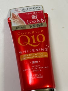 コエンQ10WハンドクリームDモイスチュア 80g