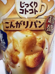 じっくりコトコトこんがりパン超盛クラム 33.1g