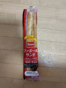 パスコ ファボールサンドベルギーチョコ