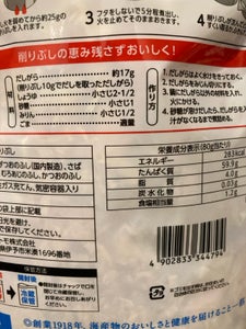 マルトモ だしの力 80g