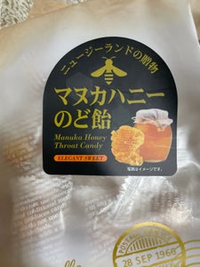 井関食品 マヌカハニーのど飴 80g