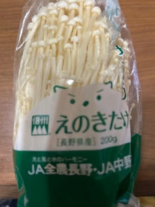 JA全農長野 エノキダケ 200G