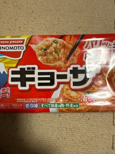 味の素 ギョーザ 12個 276g