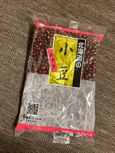 ホクレン 小豆 袋 250g