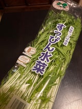 東神 茨城産みずな 1P