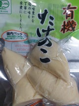 マルオカ 有機小丸 200g