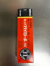 キップパイロール-Hi 23g