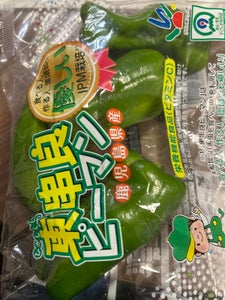 JA鹿児島 ピーマン 150g