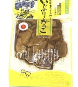 きむらや いぶりがっこスライス中 150g