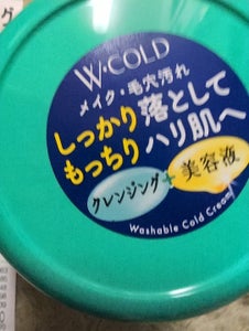 モイスタージュ Wコールドクリーム 270g