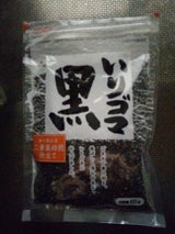 真誠 いりごま黒 85g