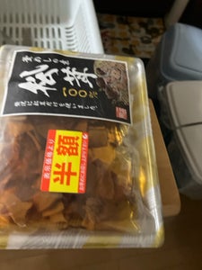 岐阜 紅しょうが 120g