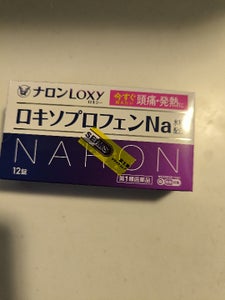 ナロンLoxy 12錠