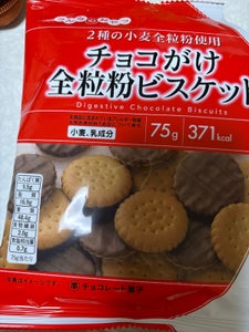 有楽製菓 チョコがけ全粒粉ビスケット 75g