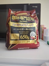 ハマヤ 珈琲専門店用スペシャルB 650g